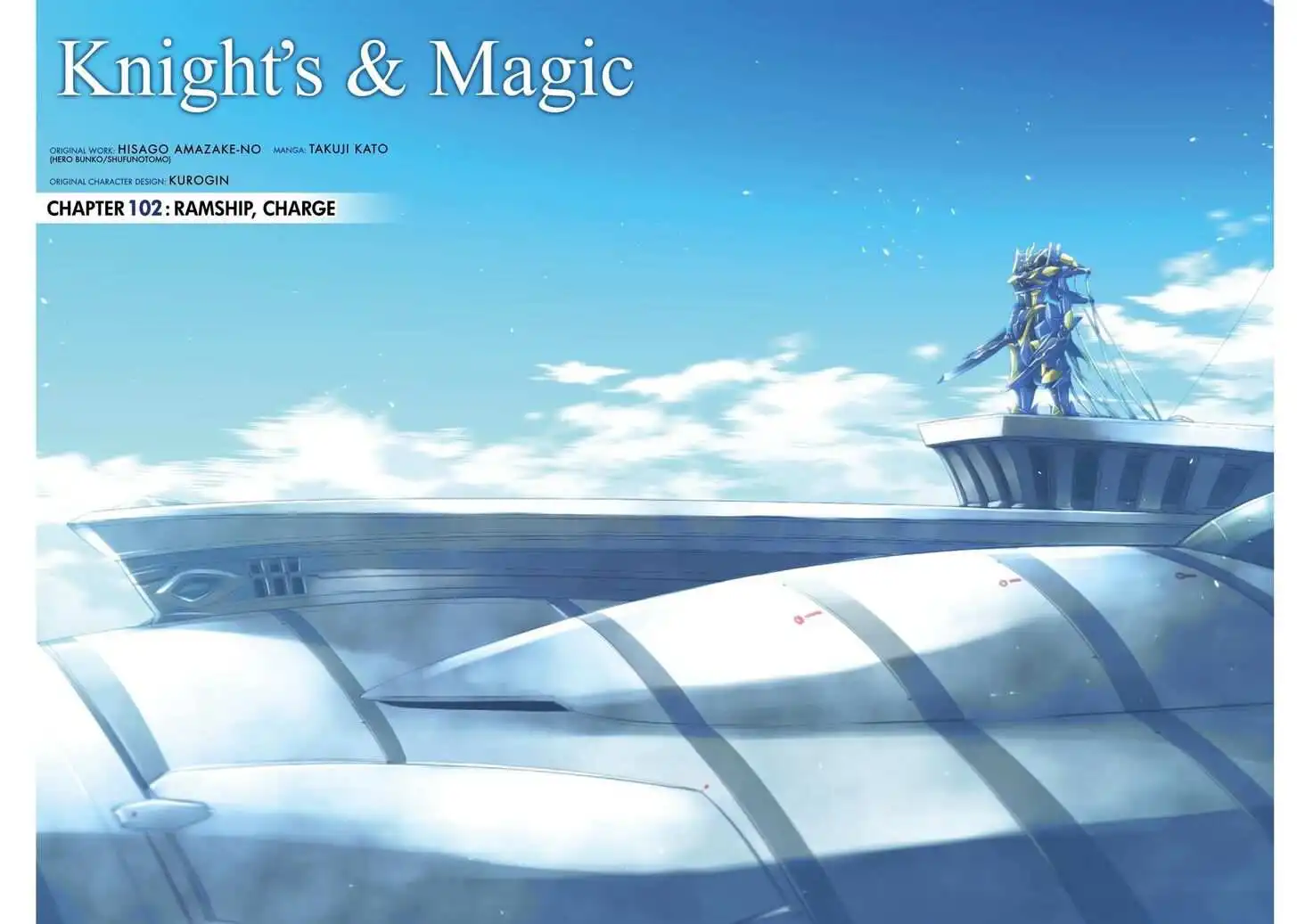 Knights AND Magic Chapter 102 6